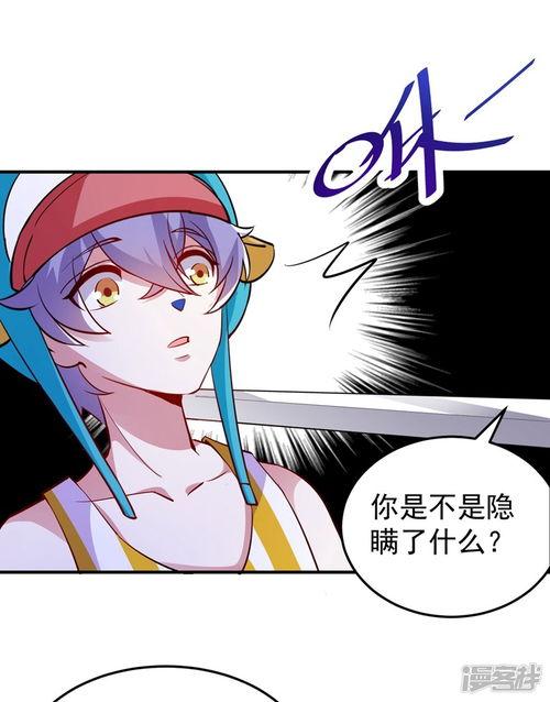 天降萌宝：怪力妈咪惹不起,怪力妈咪的甜蜜逆袭之路